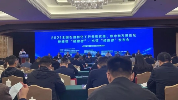 能效領跑者標桿企業(yè) 能效領跑者標桿企業(yè)